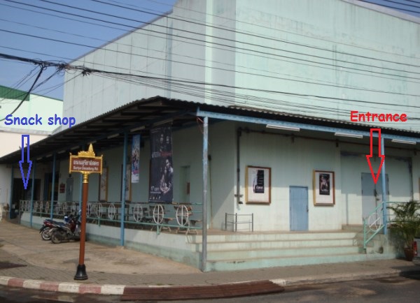 Cinema in Phimai town
